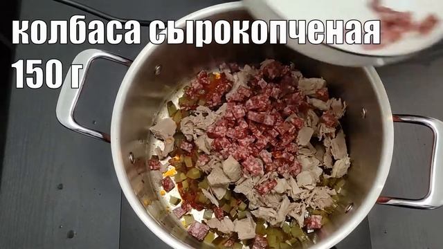 Самая Лучшая Еда После Новогодней Ночи! *Солянка Сборная Мясная без Заморочек! смотреть онлайн