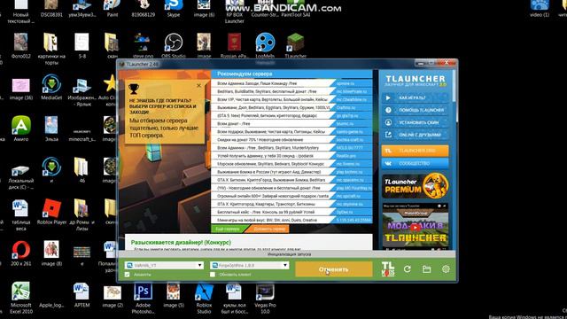 КАК СКАЧАТЬ МАЙНКРАФТ (ОТВЕТ ТУТ) 100% РАБОТАЕТ смотреть онлайн