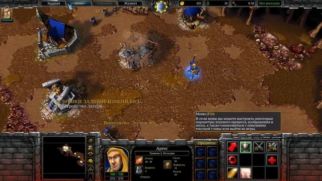 АРТЕС ВМЕСТО ТРАЛЛА! - АЛЬТЕРНАТИВНАЯ ВЕРСИЯ ПРОЛОГА С ОЗВУЧКОЙ БОТА SILERO! - Warcraft 3