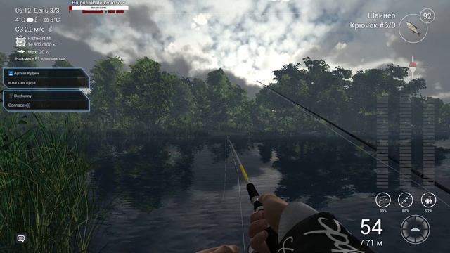 Прохождение игры Fishing Planet #64 Щука, щука и ещё щёка смотреть онлайн