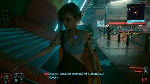 Джуди Альварес. Все сцены. Cyberpunk 2077. Игрофильм. Прохождение без комментариев.