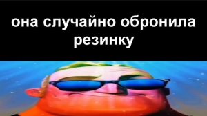 Когда сестра застряла под диваном)