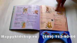Кто самый умный? изд. Азбукварик