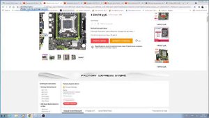 Как собрать мощный, игровой компьютер, за дёшево!