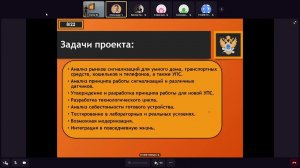 Универсальная портативная сигнализация