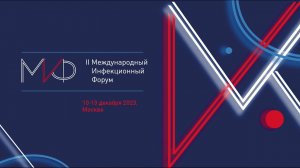 СИМПОЗИУМ «ПЕРВОЕ, О ЧЕМ МЫ ДОЛЖНЫ ДУМАТЬ –ИСХОД И ПРОФИЛАКТИКА ОСЛОЖНЕНИЙ РЕСПИРАТОРНОЙ ИНФЕКЦИИ»*