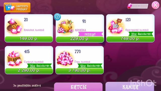 2 выпуск.Девочки из эквестрии|лес и т. д. смотреть онлайн