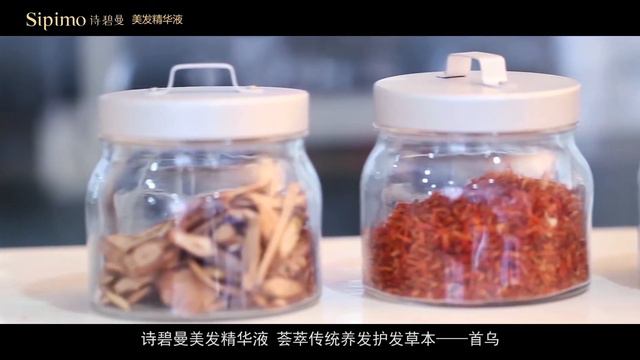 Sipimo hair essence pure natural plant extract for hair loss treatment safety and effected