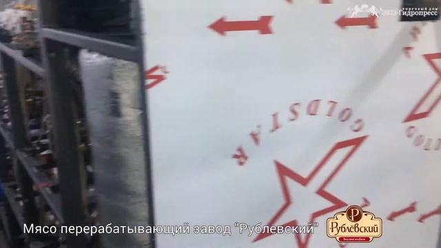 Индукционный промышленный парогенератор 2 поколения