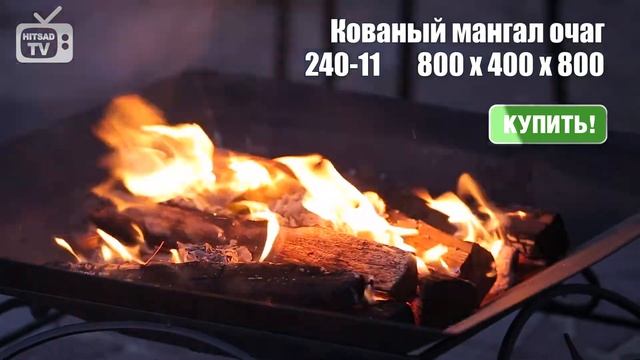 Садовый камин ? мангал для дачи и патио смотреть онлайн