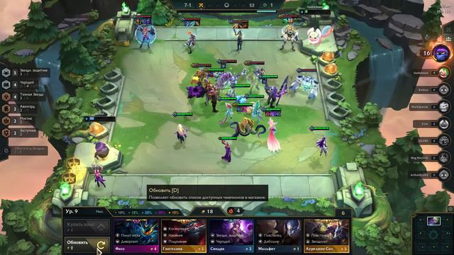 Team fight tactics || TFT || "Победные сборки #2" Испепеление от Вел'Коза смотреть онлайн