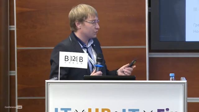 Роман Гречишников, ЕВРАЗ. Автоматизация платежного процесса смотреть онлайн