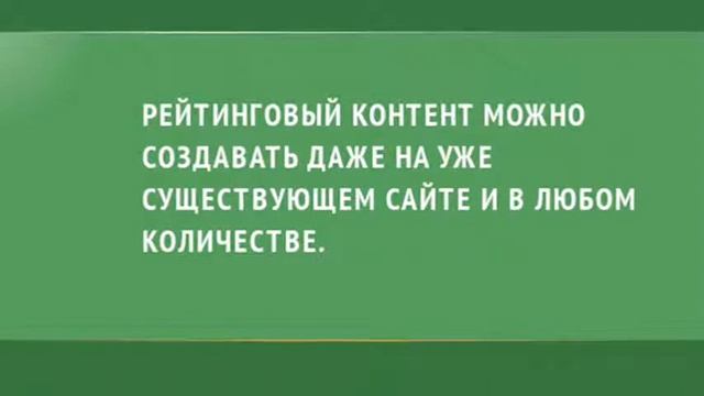 Как увеличить трафик: seo тексты для сайта