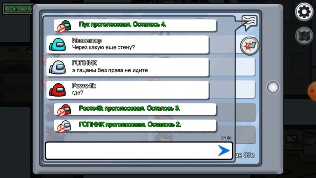 Как играть в амонк ас смотреть онлайн