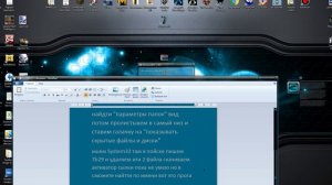 Как убрать надпись ваша копия windows не является подлинной??