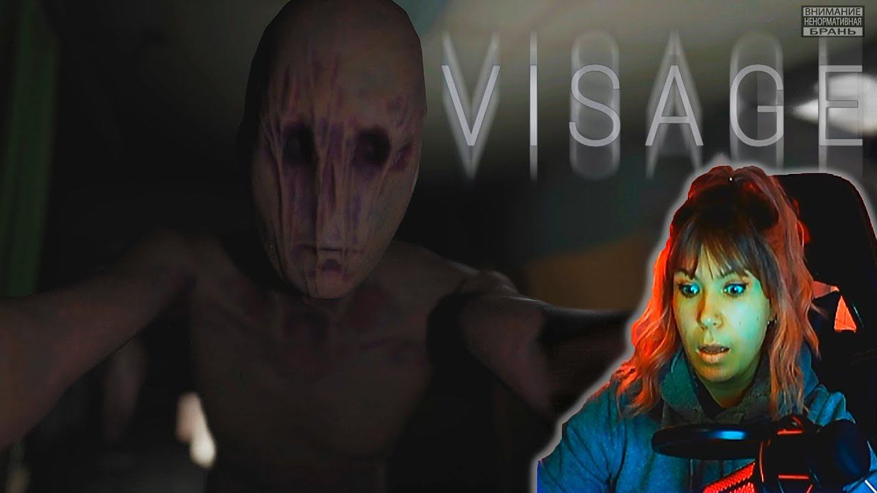 Visage #3 | Снова давить глаза |