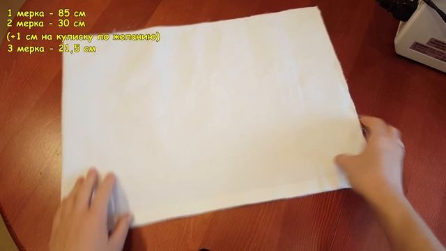 Чехол для корзинки с квадратным (прямоугольным) дном из ткани своими руками!
