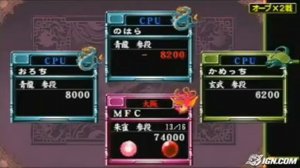 Mahjong Fight Club Sony PSP Trailer