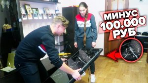 Сумасшедшая девушка РАЗБИЛА мой телевизор! ВЫЗВАЛ ПОЛИЦИЮ РЕАЛЬНОЙ ЖИЗНИ!.mp4