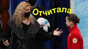 Фигурное катание - Тутберидзе ОТЧИТАЛА Камилу Валиеву.