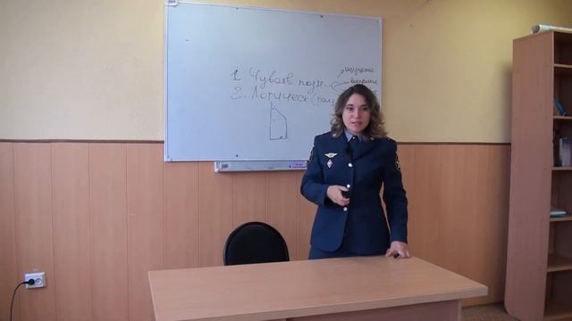 Гинатулина   Логика   Занятие №1 Логическое познание