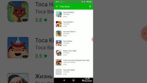 Как сделать новую версию в тока бока)❣️