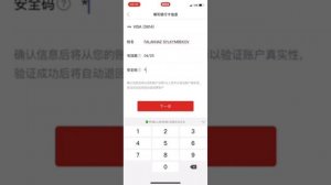 Как привязать карту на пиндоудоу.
