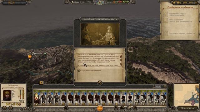 Total War: Attila (Легенда) - Римская Экспедиция #3 Дорога на Рим! Но сначала за Самоцветом!
