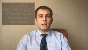 Куда жаловаться на судью? Советы юриста