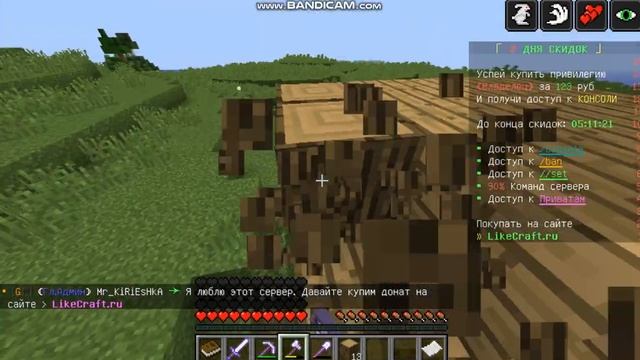 устроился работать дровосеком в майнкрафте на сервере смотреть онлайн