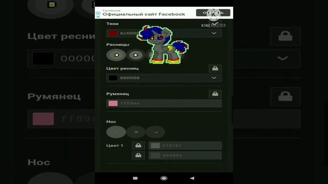 Делаем Error Sans в Pony Town смотреть онлайн