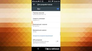 Как сделать 1000% на телефоне.