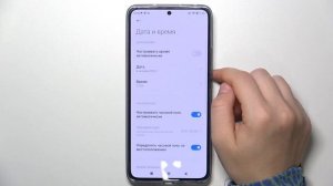 Xiaomi 13T | Как поменять дату на Xiaomi 13T - Как поменять время на Xiaomi 13T