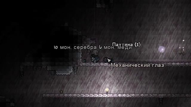 Как пройти Террарию без крафта? смотреть онлайн