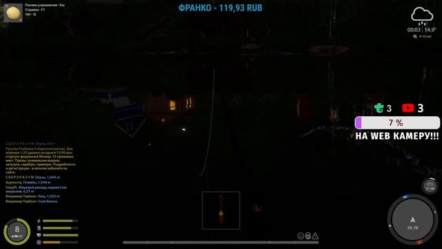 Русская Рыбалка 4 ЭТО ЖЕ ЯЗЬ? А ОН СЪЕДОБНЫЙ?