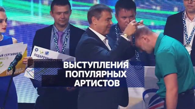 Праздничный онлайн-марафон, посвященный Дню строителя атомной отрасли.