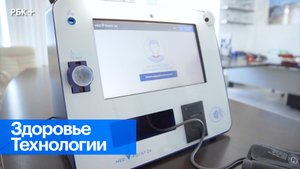 Онлайн-медосмотры