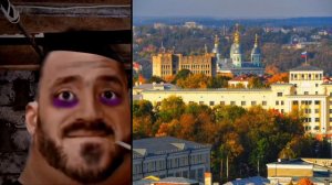 твой город это: