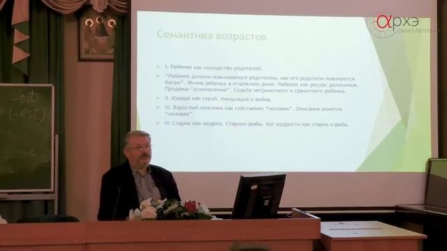 Владимир Емельянов – Время и возраст в Древней Месопотамии