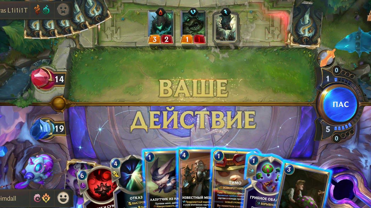 Колода "Растаманы из глубинки" бой 2 смотреть онлайн