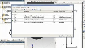 Пользовательские элементы библиотек в T-FLEX CAD