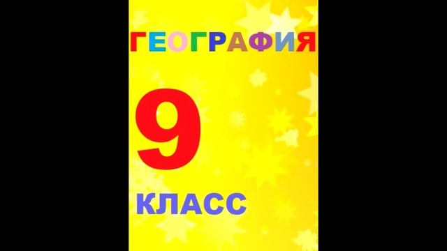 § 36 Урал смотреть онлайн