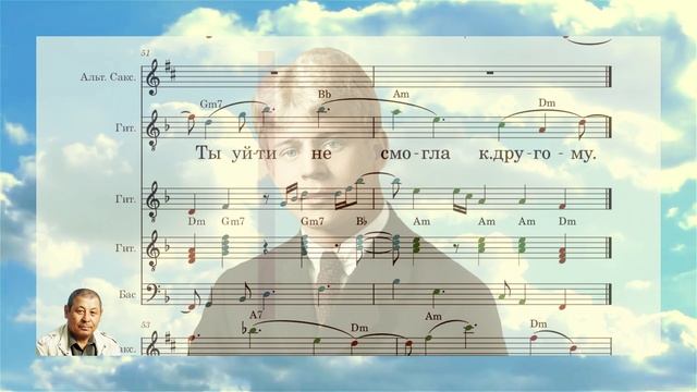 Абстракт Dm ВИА  на стих С. Есенина "Как умеет любить хулиган"