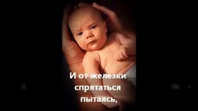 Жестокость людей
