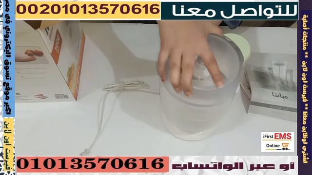 مطحنة ميانتا لتسهيل الفرم والتقطيع смотреть онлайн