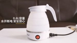 складной чайник из силикона электрический