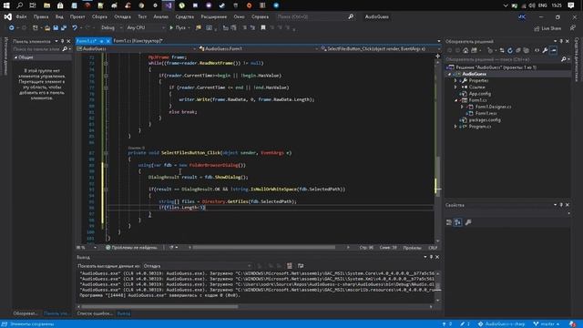 УГАДАЙ МЕЛОДИЮ C# WINAPI/GUESS THE MELODY C# WINFORMS
