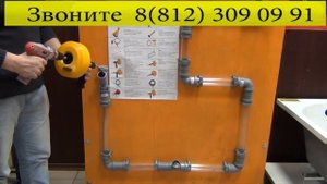 Профессиональная вертушка для прочистки ВПР9-8 ПРО