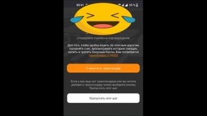 Самый бюджетный транспондер T-pass. Полная установка с нуля (из коробки). Настройка приложения.