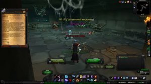 World of Warcraft Quest: Жаднобород должен быть найден! (id=12463)
